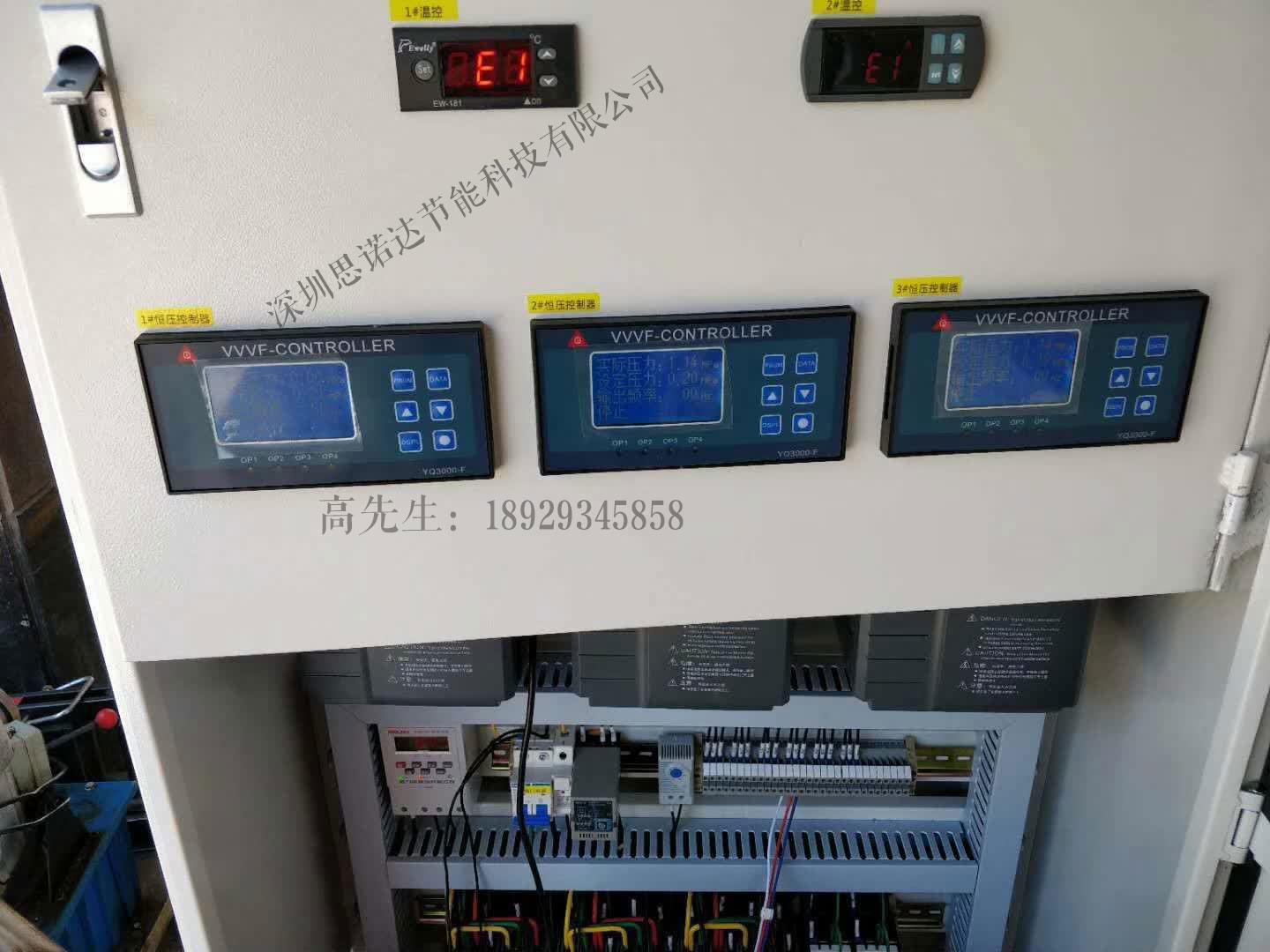 注塑機伺服驅(qū)動控制系統(tǒng)